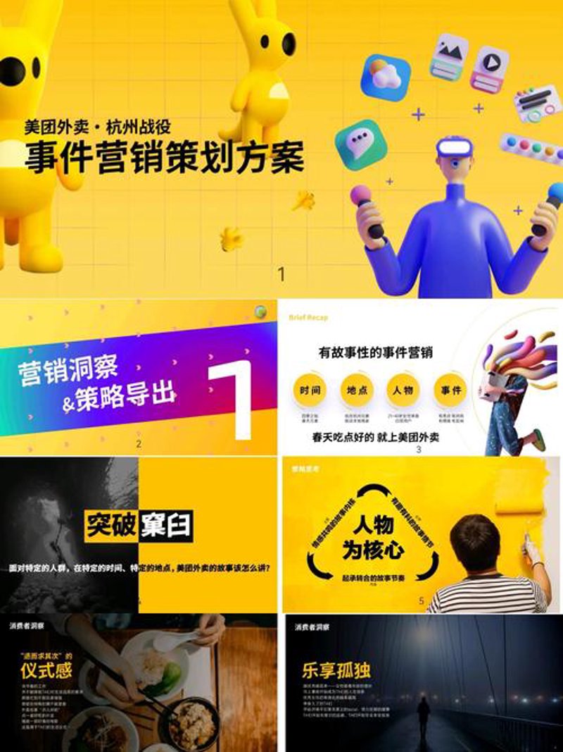 深圳文化传播公司的崛起：如何塑造城市文化新面貌