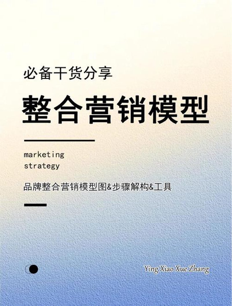 活动策划公司的那些事儿